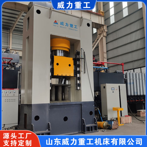 多向鍛造液壓機(jī)(快速熱模鍛液壓機(jī))